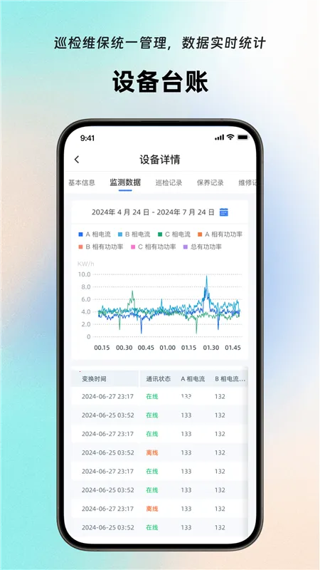 岚宝数联 岚宝数联