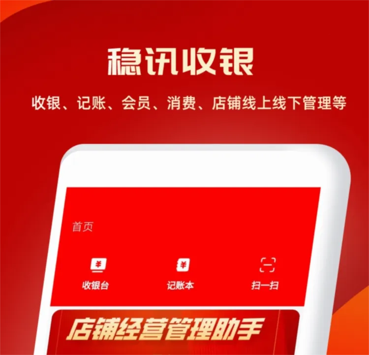 ��Ѷ������׿���ֻ���