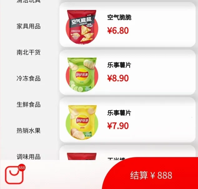 ��Ѷ������׿���ֻ���