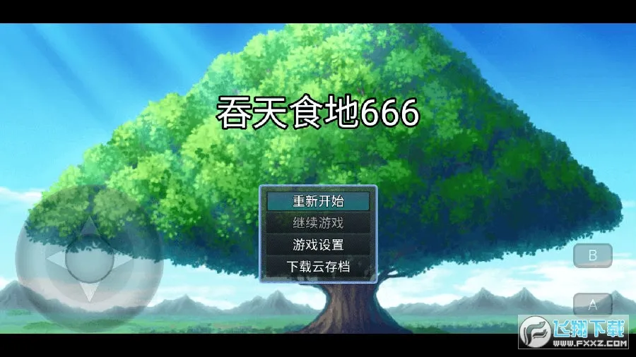 ����ʳ��6662026���ذ�װ