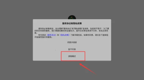 ����ʳ��6662026���ذ�װ