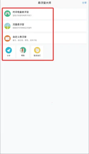 ��������ʦ2026���°汾