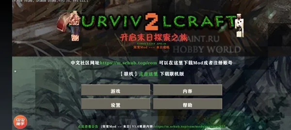 ����ս��2ͻ��ĩ��(ĩ��������Ϸ)