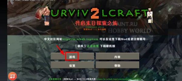 ����ս��2ͻ��ĩ��(ĩ��������Ϸ)