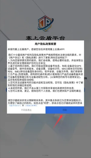 �����ƶ�2026���ذ�װ