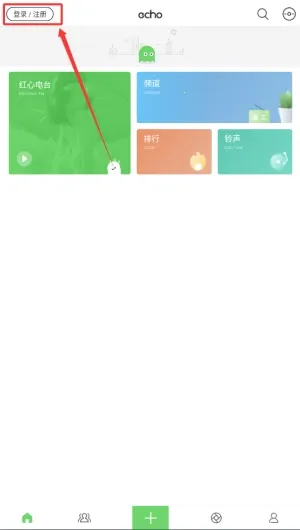 echo(��������app)