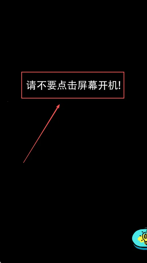 抖音你不按套路(解谜游戏玩法多) 抖音你不按套路(解谜游戏玩法多)