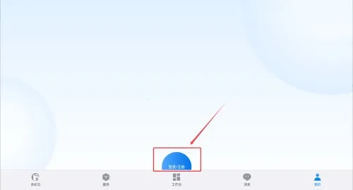 �����2026�ٷ�����