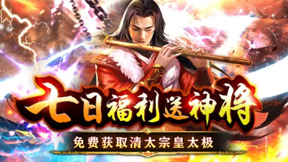 百战无双(卡牌策略游戏) 百战无双(卡牌策略游戏)