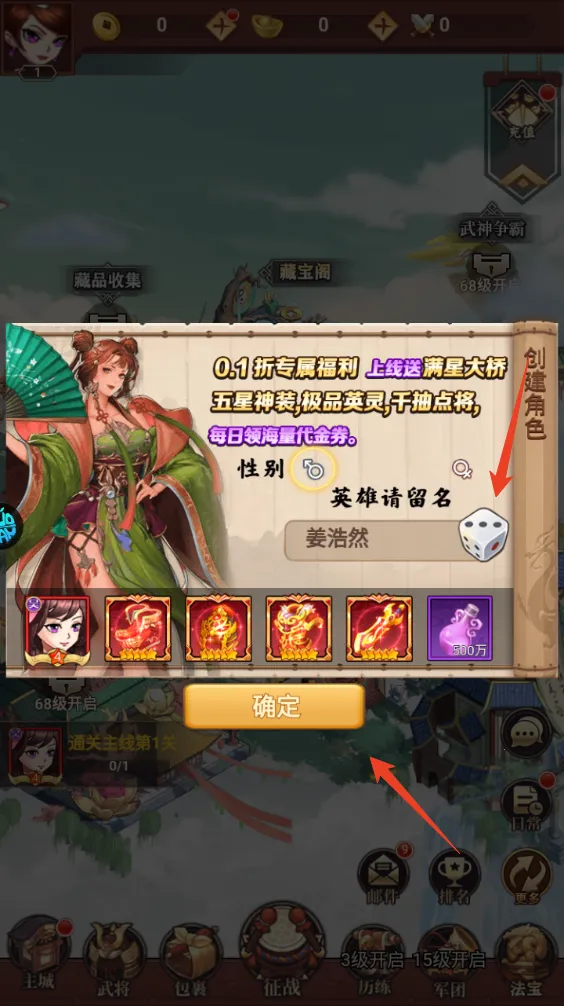 百战无双(卡牌策略游戏) 百战无双(卡牌策略游戏)