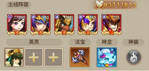 百战无双(卡牌策略游戏) 百战无双(卡牌策略游戏)