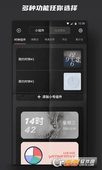 ʱ��С���(������������)