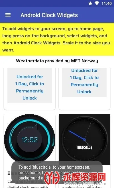 ʱ��С���(������������)