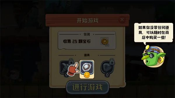 挖下去(矿工挖掘游戏) 挖下去(矿工挖掘游戏)