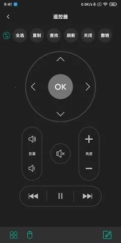 蓝牙遥控器2026下载安装 蓝牙遥控器2026下载安装