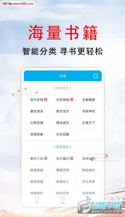 51小说(小说阅读软件) 51小说(小说阅读软件)
