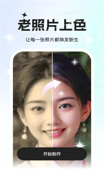 玫瑰相机(相机拍摄软件) 玫瑰相机(相机拍摄软件)