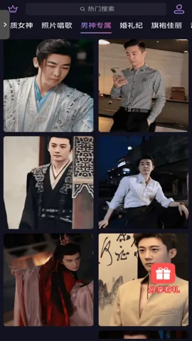 换颜安卓版手机版 换颜安卓版手机版