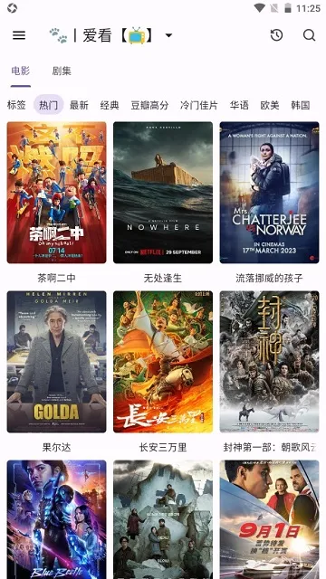 猫影视(影视播放软件) 猫影视(影视播放软件)