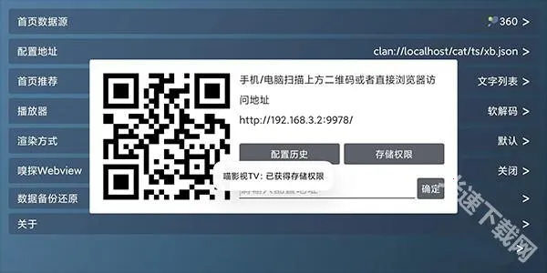 猫影视(影视播放软件) 猫影视(影视播放软件)