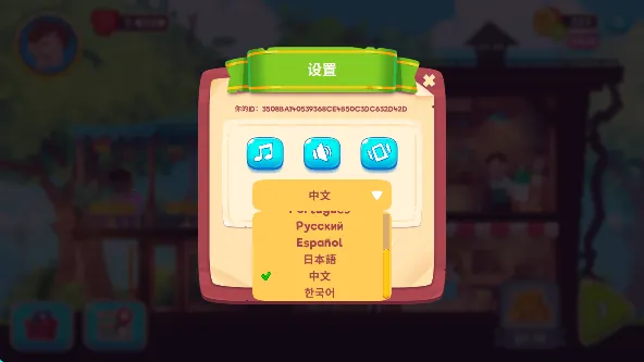 梦想咖啡馆2026最新版本 梦想咖啡馆2026最新版本