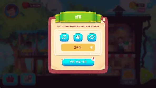 梦想咖啡馆2026最新版本 梦想咖啡馆2026最新版本