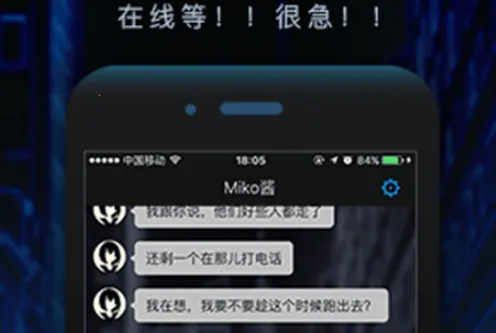 异次元通讯安卓版手机版 异次元通讯安卓版手机版