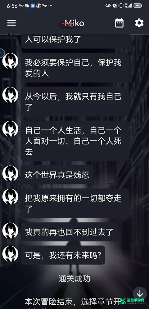 异次元通讯安卓版手机版 异次元通讯安卓版手机版