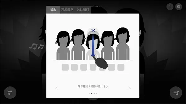 节奏盒子模组合集(节奏游戏) 节奏盒子模组合集(节奏游戏)