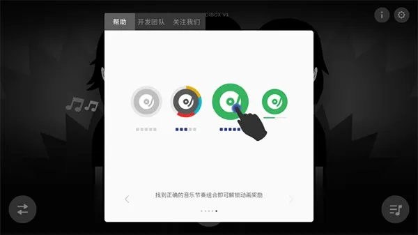 节奏盒子模组合集(节奏游戏) 节奏盒子模组合集(节奏游戏)