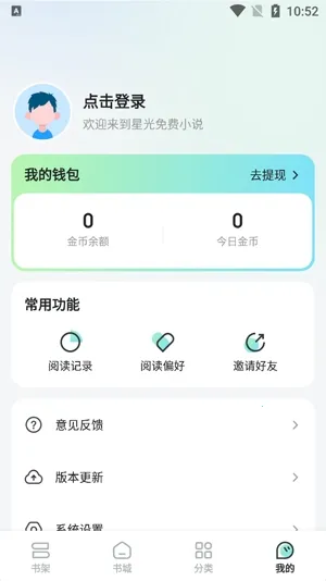 �ǹ�С˵2026�ٷ�����