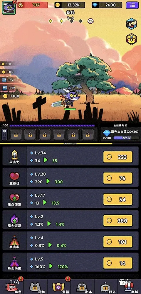 ����������2026���°汾