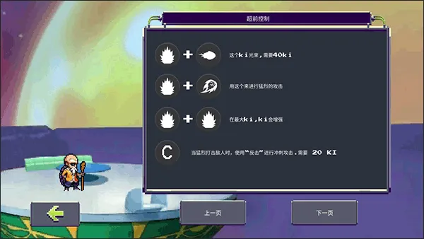 龙珠Z战斗(龙珠格斗手游) 龙珠Z战斗(龙珠格斗手游)