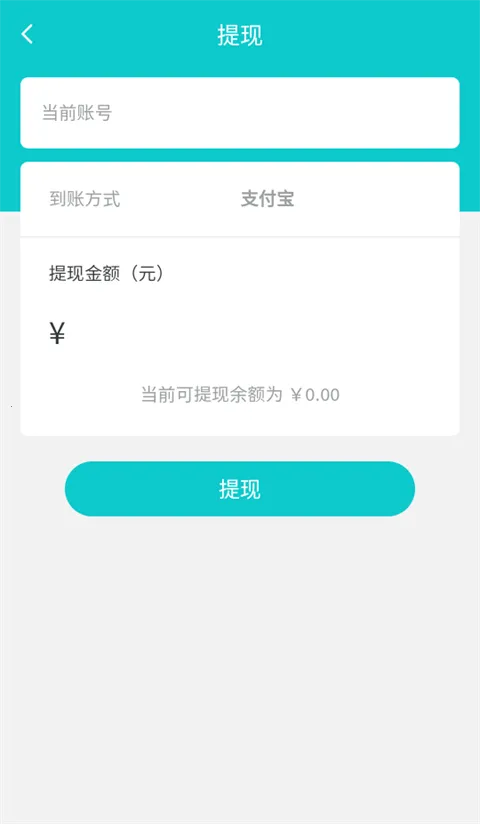 聚宝斋雷霆 聚宝斋雷霆