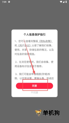 汽水壁纸 汽水壁纸