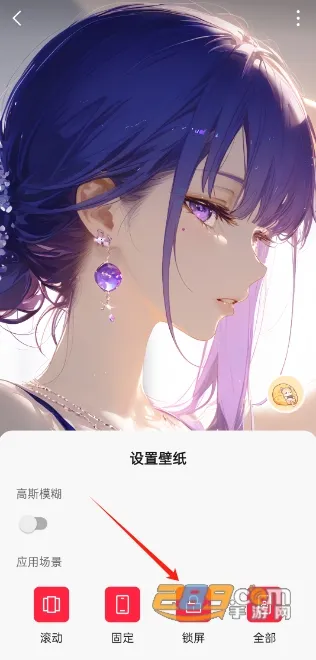 汽水壁纸 汽水壁纸