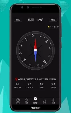 豆豆指南针 豆豆指南针