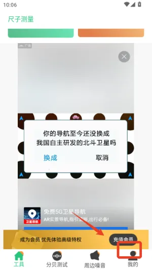 ���Ӳ�����ר��