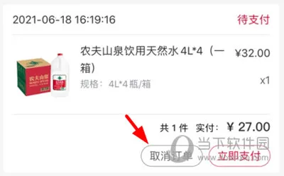 送水到府 送水到府