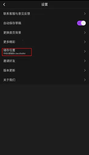 视频剪辑大师 视频剪辑大师