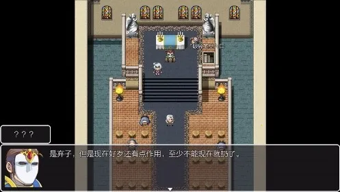 苍炎异闻录 苍炎异闻录