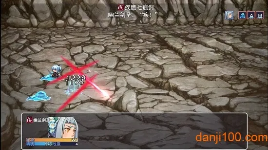 苍炎异闻录 苍炎异闻录