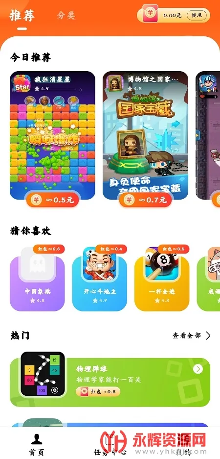 Сè����2026�ٷ�����