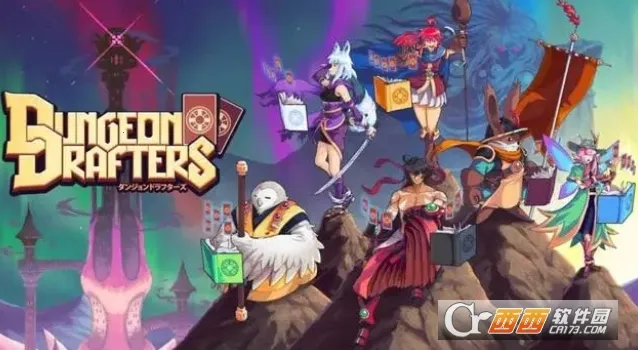 魔卡地下城2026最新版本 魔卡地下城2026最新版本