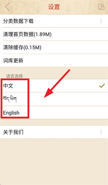 传统图解词典 传统图解词典