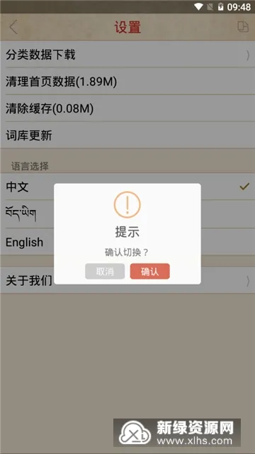 传统图解词典 传统图解词典