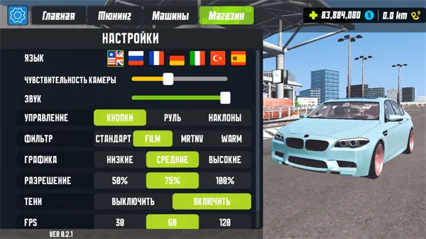 �ձ����ٹ�·����ԭ��