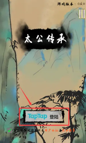 ̫������2026�ٷ����°汾