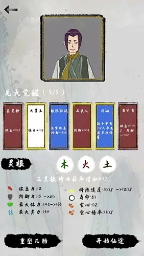 ̫������2026�ٷ����°汾