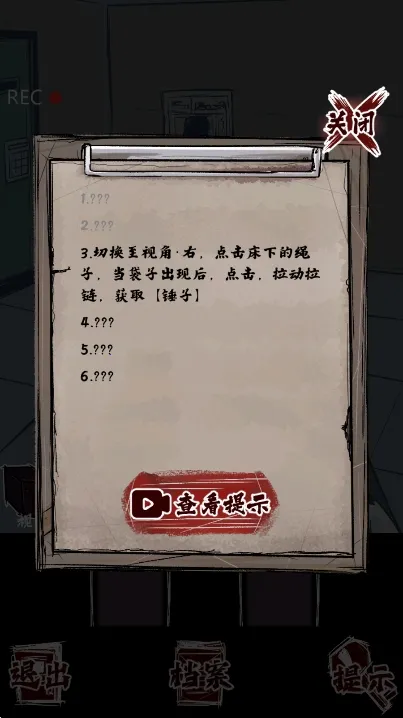 人间诡视安卓版手机版 人间诡视安卓版手机版